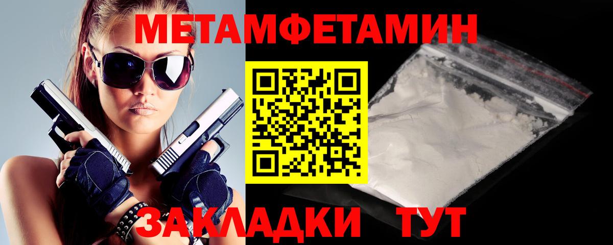 Симферополь  Амфетамин Розовый  Амфетамин  Вход с VPN 