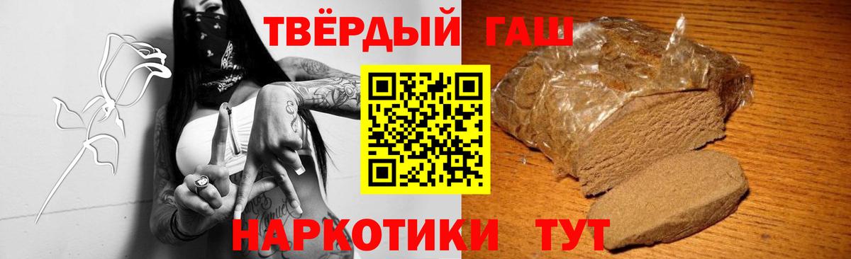 ГАШ ice o lator  ГАШ  Симферополь  наркошоп  ГАШИШ AMNESIA HAZE  Вход с VPN 