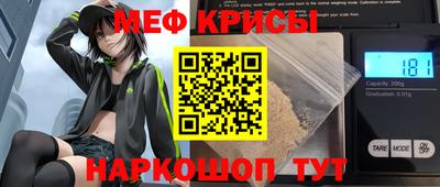 мескалин Партизанск
