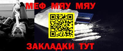 мефедрон VHQ Первоуральск