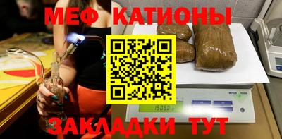 мдма Пенза