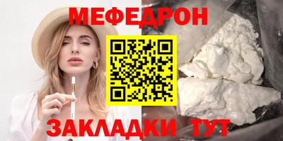 мдма Пенза