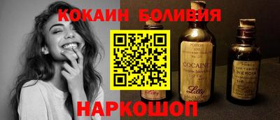 мескалин Партизанск