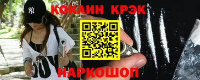 мескалин Партизанск