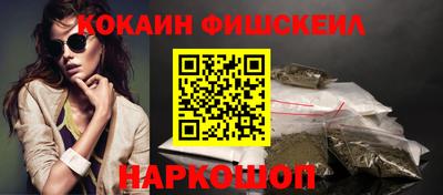 мефедрон VHQ Первоуральск