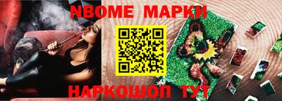 мескалин Партизанск