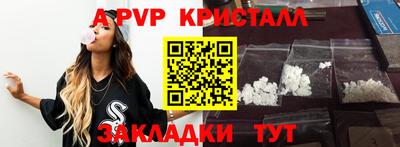 мдма Пенза