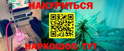 соль ск Пугачёв