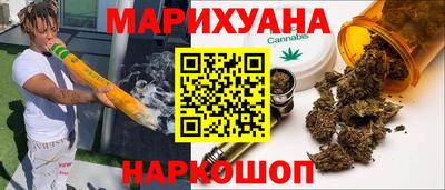 мескалин Партизанск