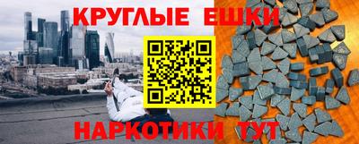 мефедрон VHQ Первоуральск