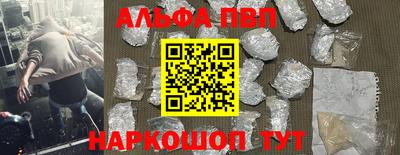 мдма Пенза