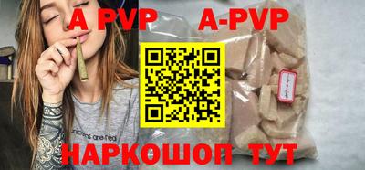 мескалин Партизанск