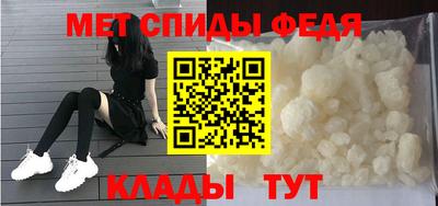 мефедрон VHQ Первоуральск