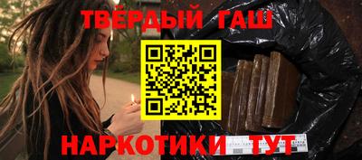 мескалин Партизанск