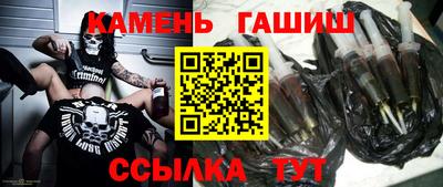 мескалин Партизанск
