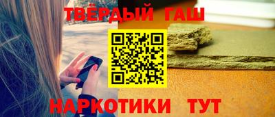 мескалин Партизанск