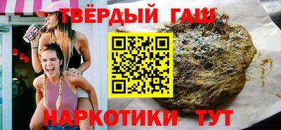 мескалин Партизанск