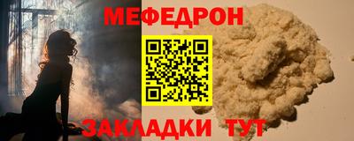 мефедрон VHQ Первоуральск