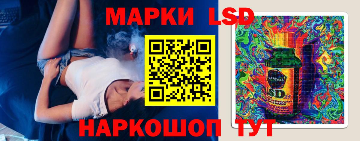 Симферополь  LSD-25 экстази кислота  Вход с VPN  LSD-25 экстази    маркетплейс  ЛСД экстази кислота 