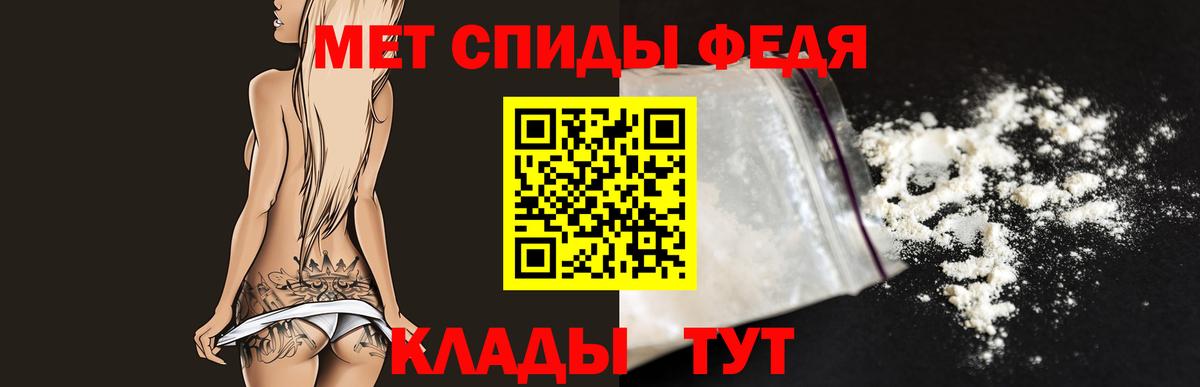 Метамфетамин винт Симферополь