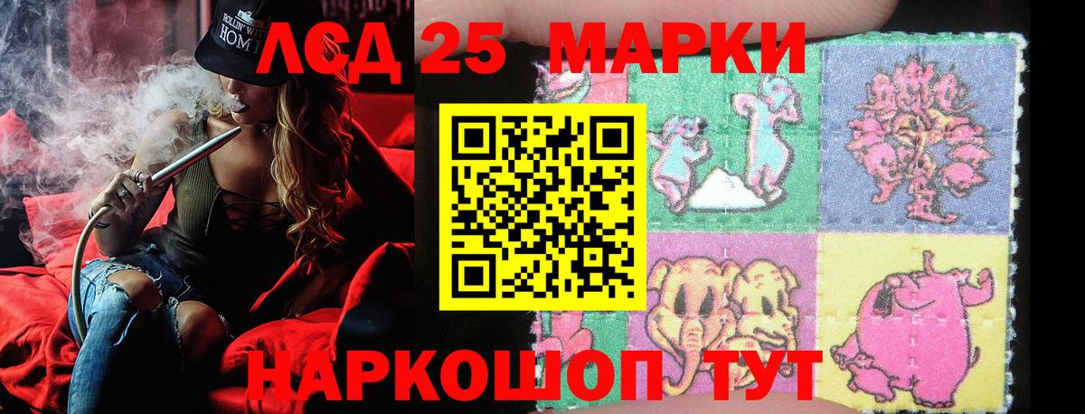 Симферополь  Марки N-bome 1500мкг  Марки NBOMe  Вход с VPN 