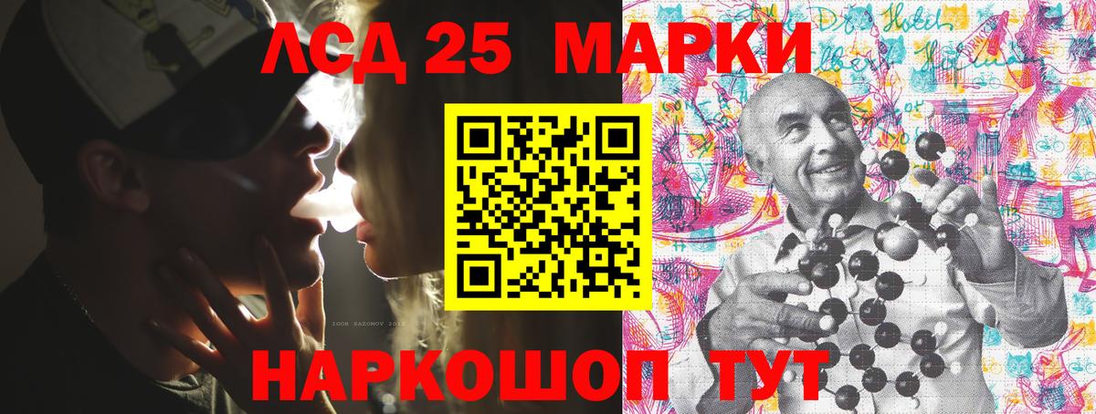 Марки NBOMe 1,8мг Симферополь