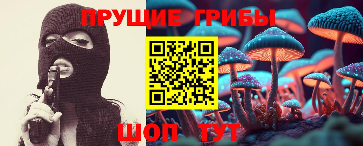 продажа наркотиков  Вход с VPN  Симферополь  Галлюциногенные грибы MAGIC MUSHROOMS 