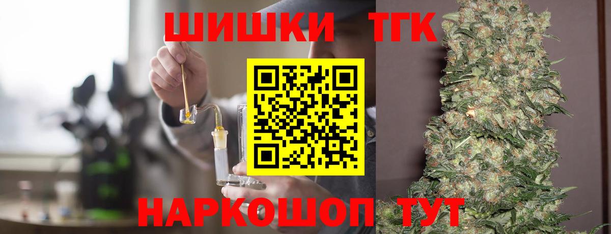 Марихуана VHQ Симферополь