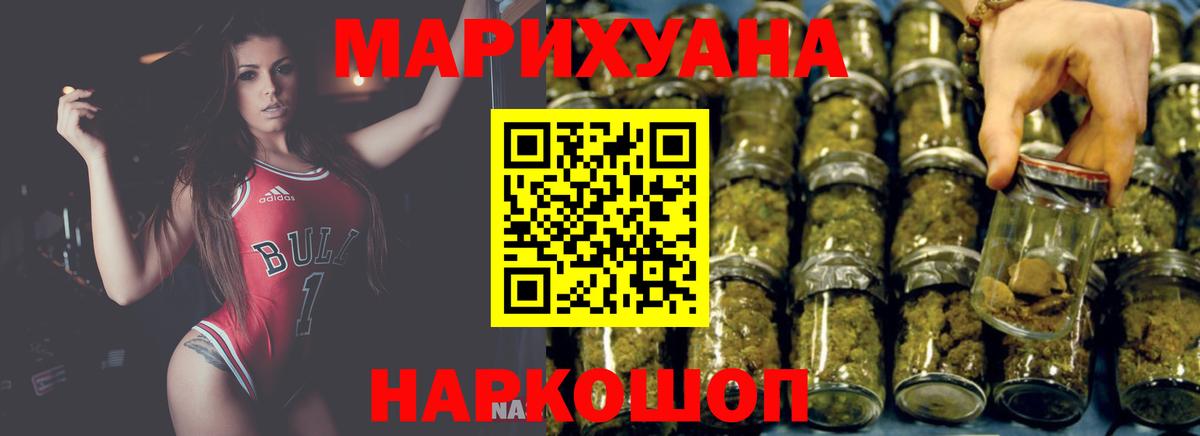 МАРИХУАНА OG Kush  Бошки марихуана марихуана  Симферополь  Вход с VPN  Канабис ГИДРОПОН 